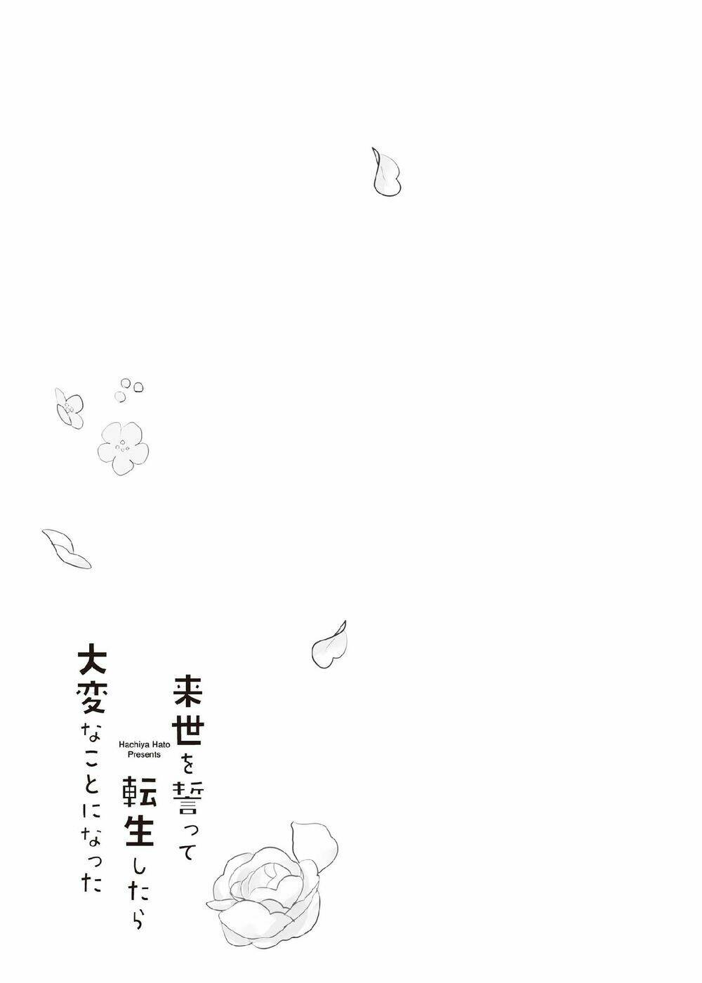 Lơì Hẹn Ước Kiếp Trước Không Như Mơ: Chapter 1