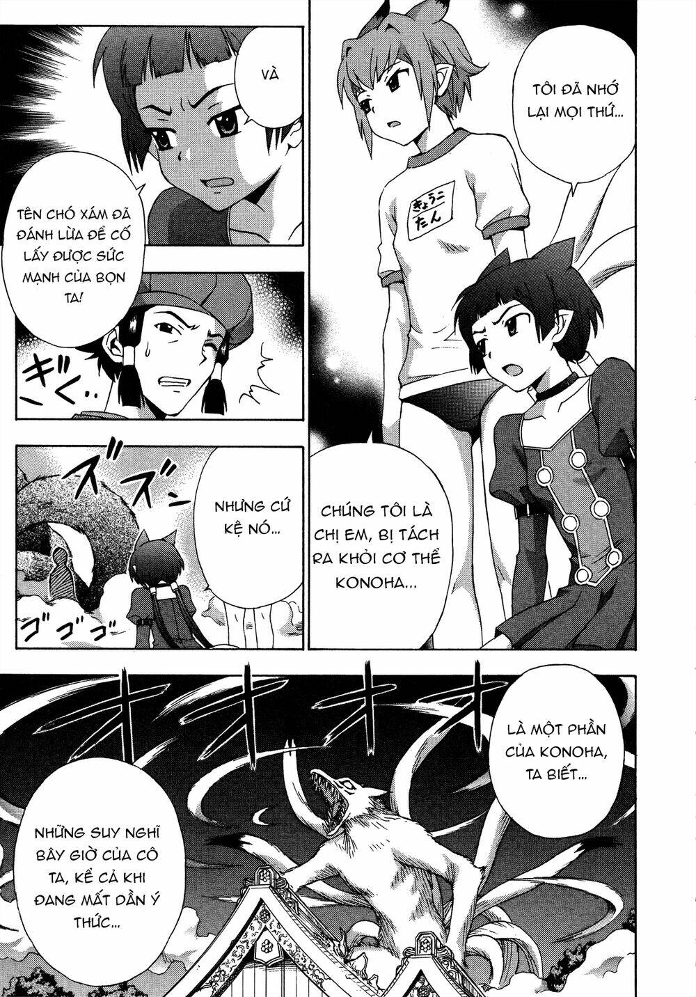 Kami Sen: Chapter 27