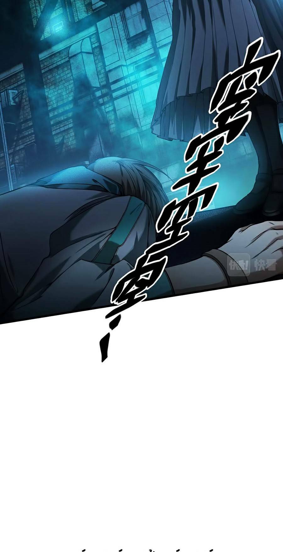 Người Chơi Siêu Mạnh: Chapter 2