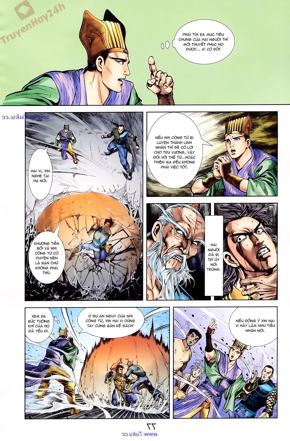 Thiên Tử Truyền Kỳ 1: Chapter 78