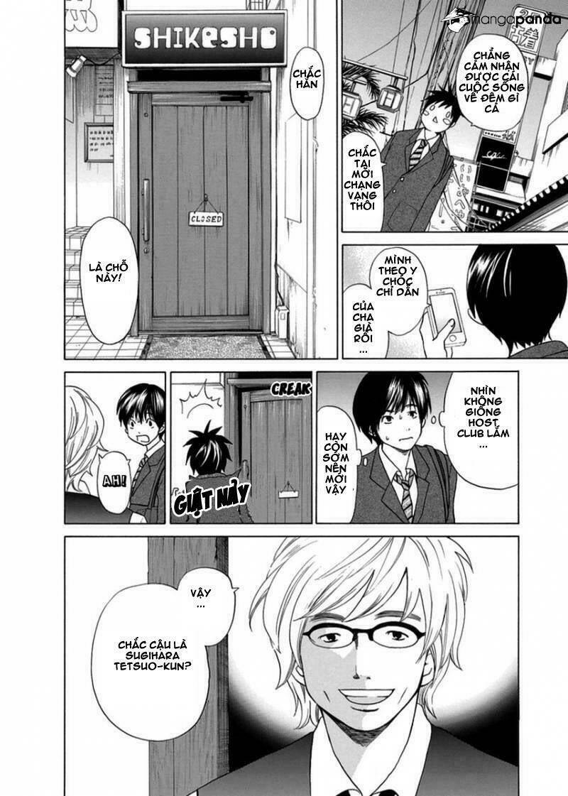 Tokyo Dted: Chapter 1