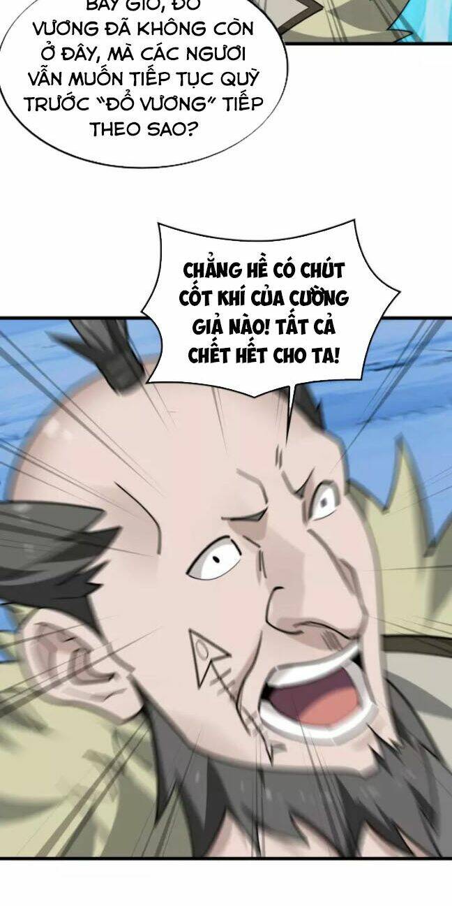 Siêu Cấp Đại Chủ Bạ: Chapter 98