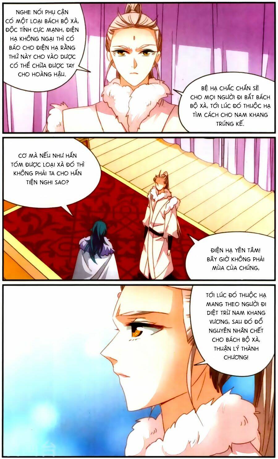 Khuynh Quốc Yêu Sủng: Chapter 36.5