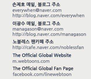 Ma Cà Rồng Quý Tộc: Chapter 350