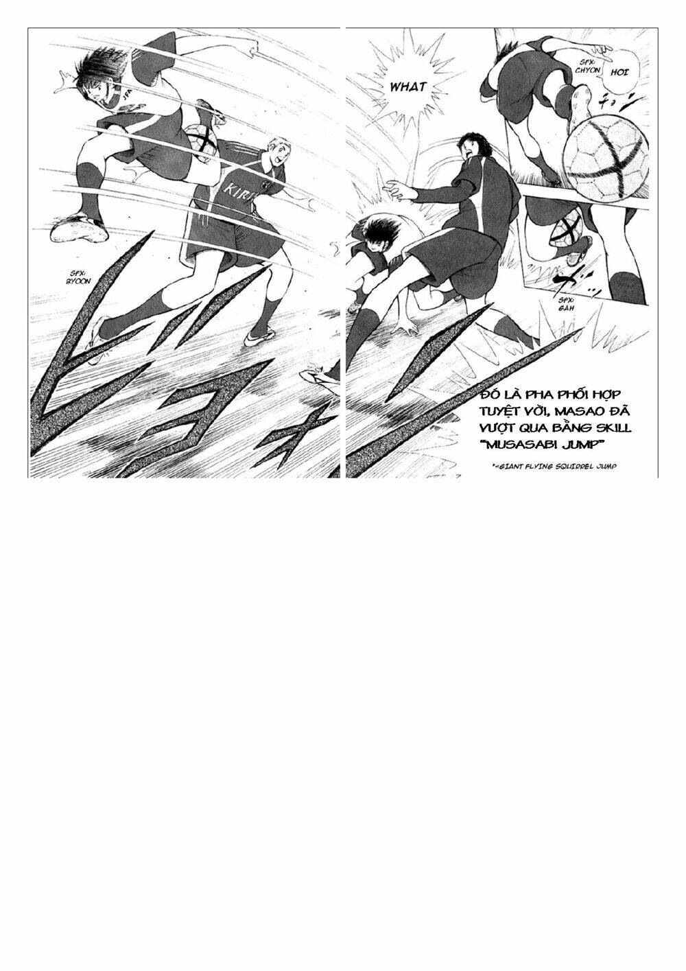 Captain Tsubasa: Golden 23: Chapter 6