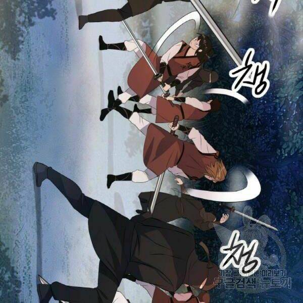 Thiên Hạ Đệ Nhất Phiêu Sĩ: Chapter 22