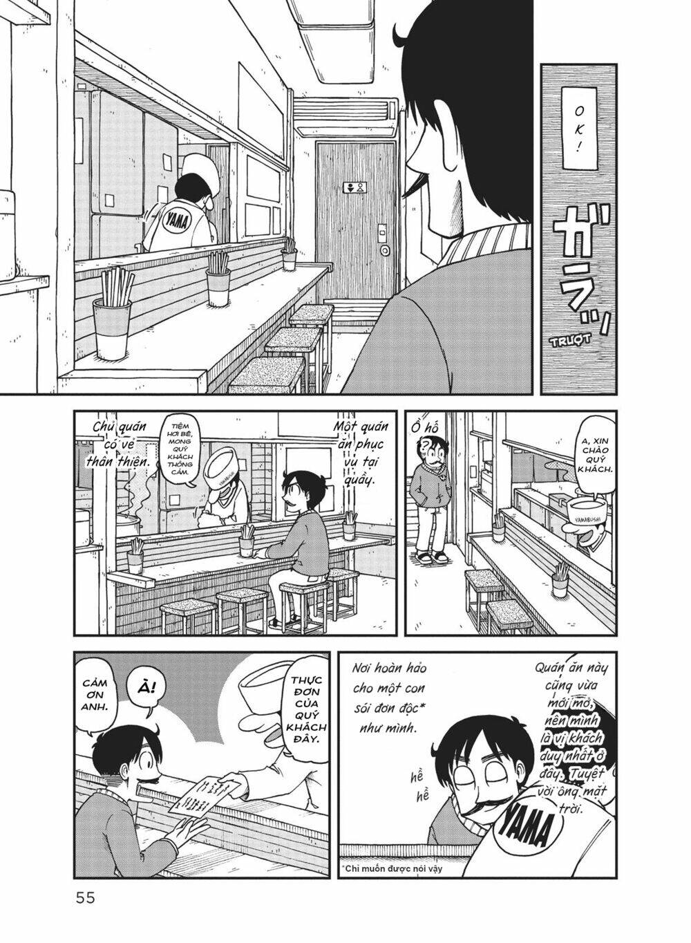 City: Chapter 17