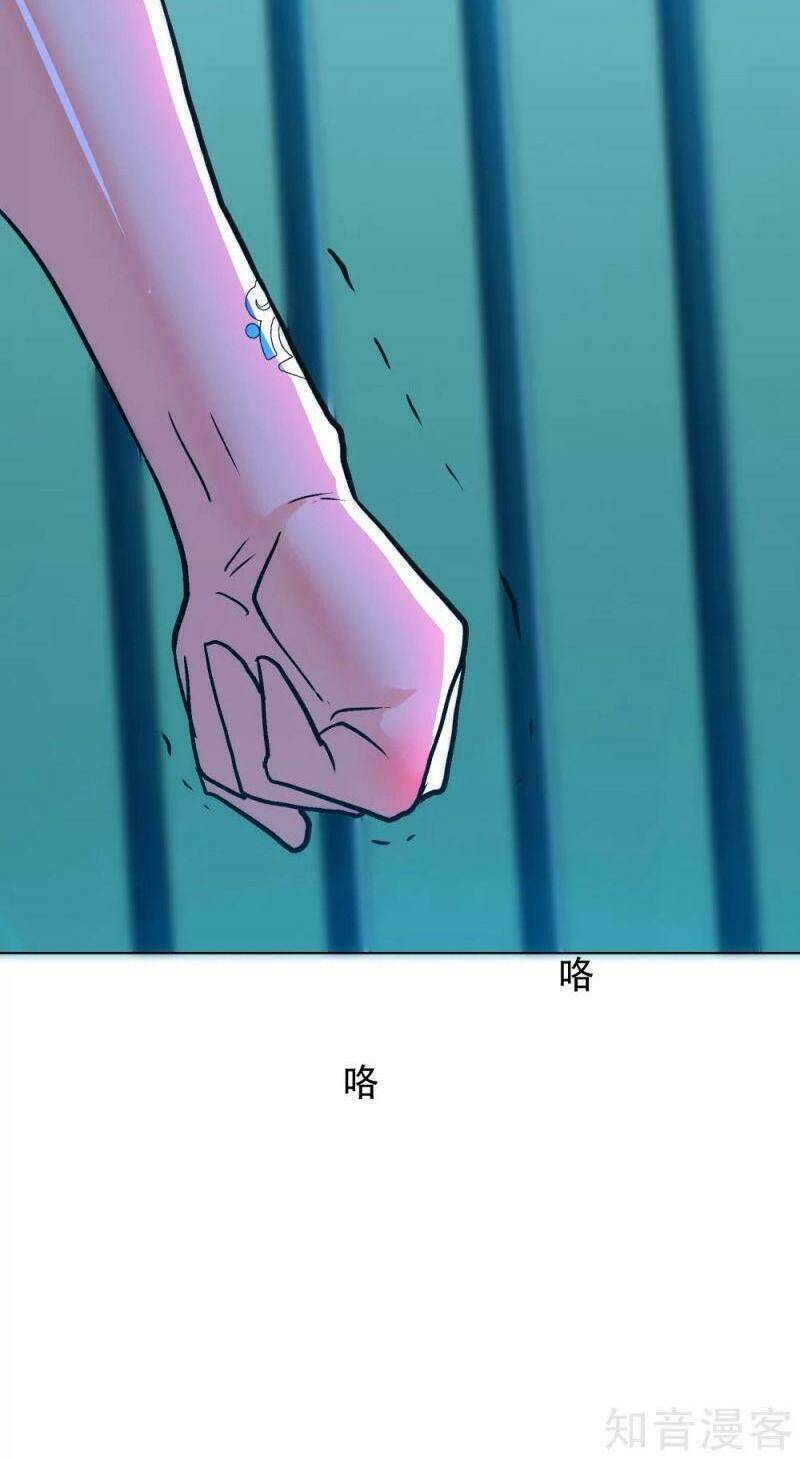 Hệ Thống Tiên Tôn Tại Đô Thị: Chapter 131