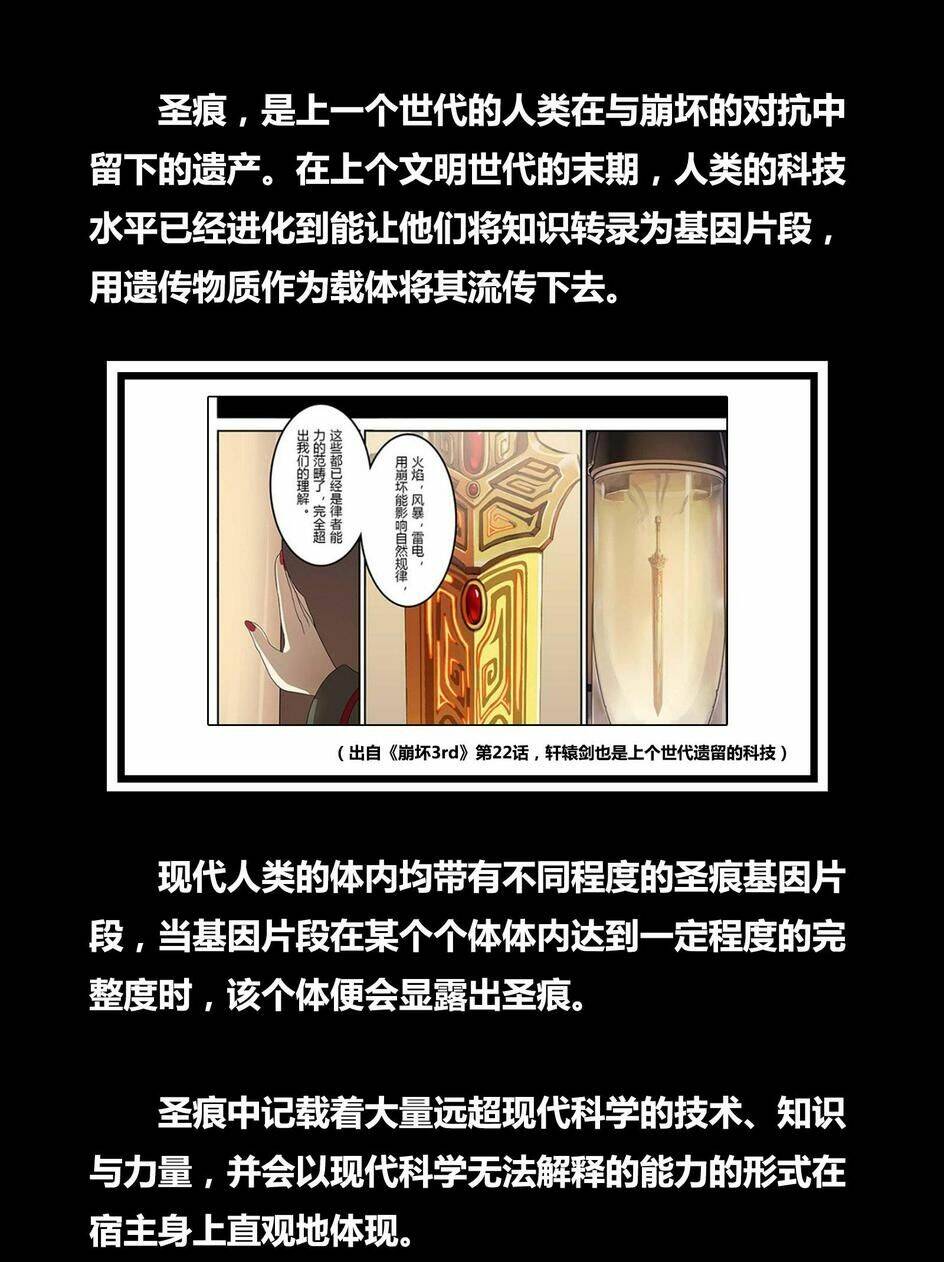 Băng Hoại 3Rd: Chapter 29