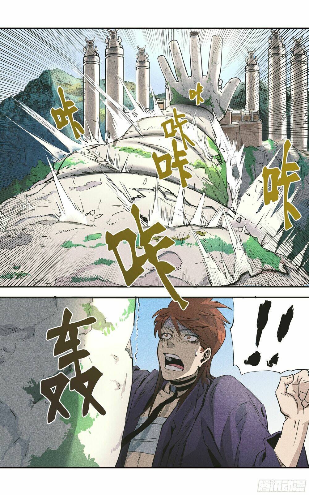 Vạn Thế Tín Sử: Chapter 7