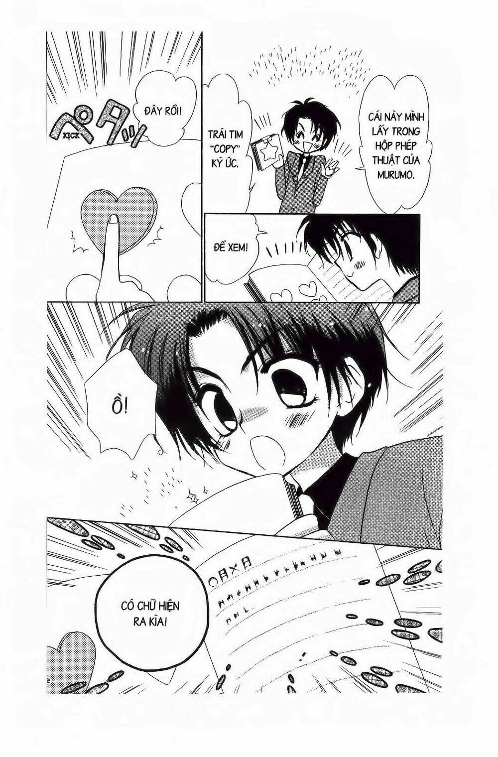 Chiếc Ly Kỳ Diệu: Chapter 20