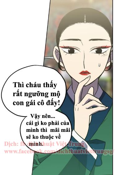 Xin Đừng Cắn Em: Chapter 18