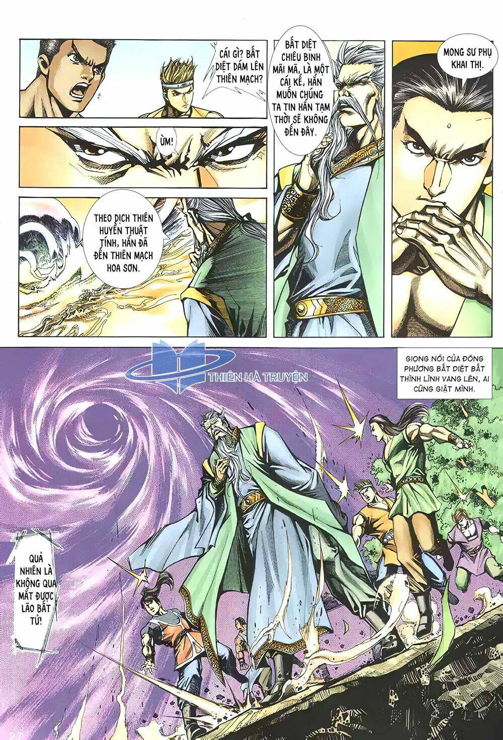 Cửu Ngũ Chi Tôn: Chapter 7