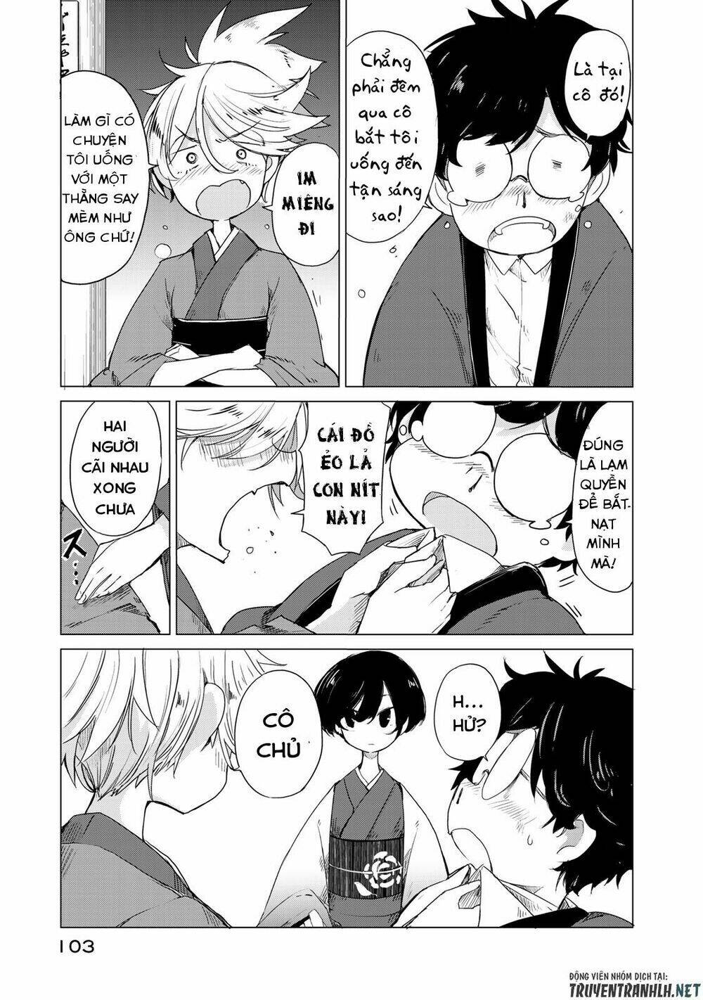 Uchi No Shishou Wa Shippo Ga Nai: Chapter 3