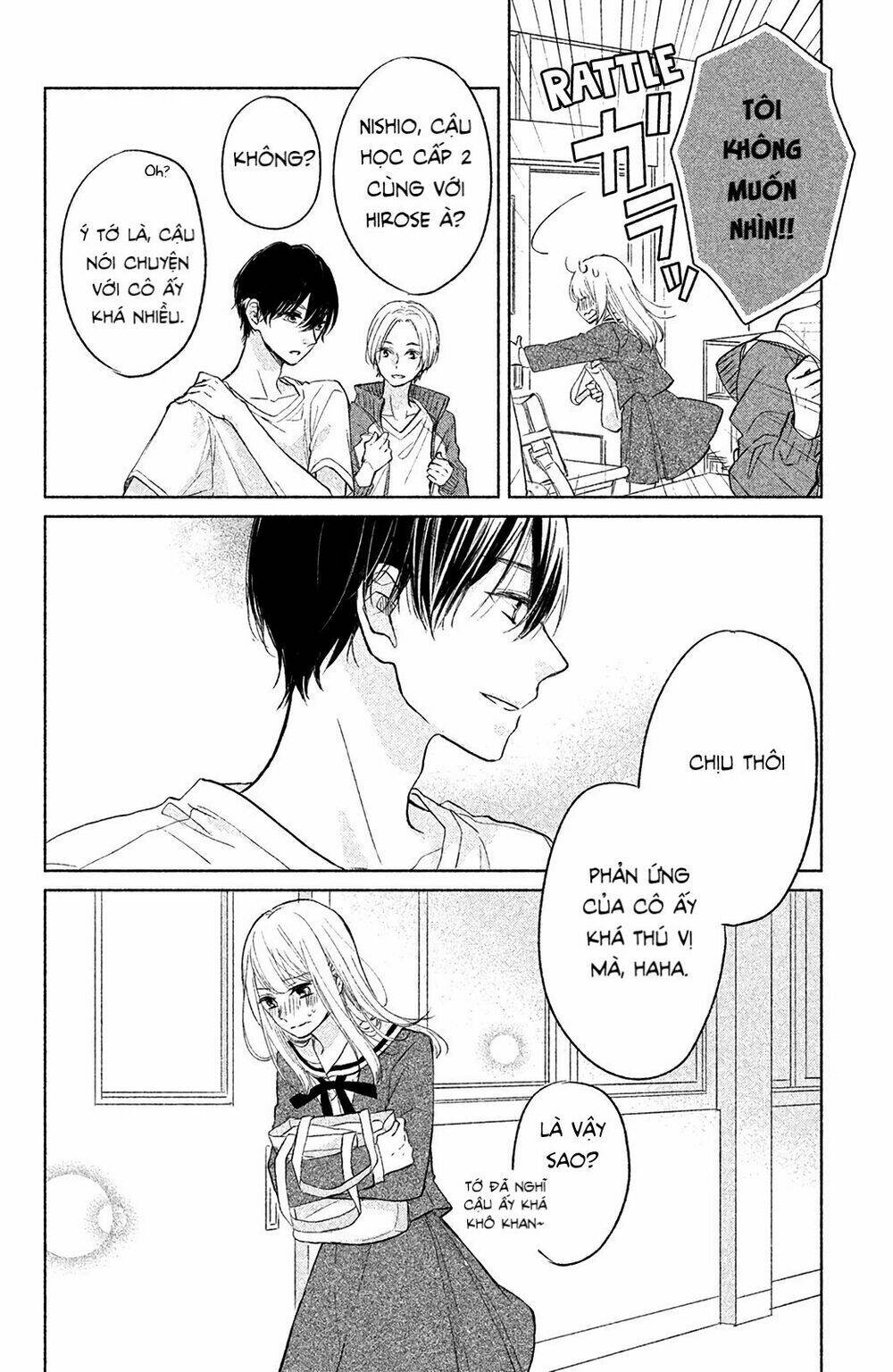 Torokeru Tsumugi-Cha: Chapter 2