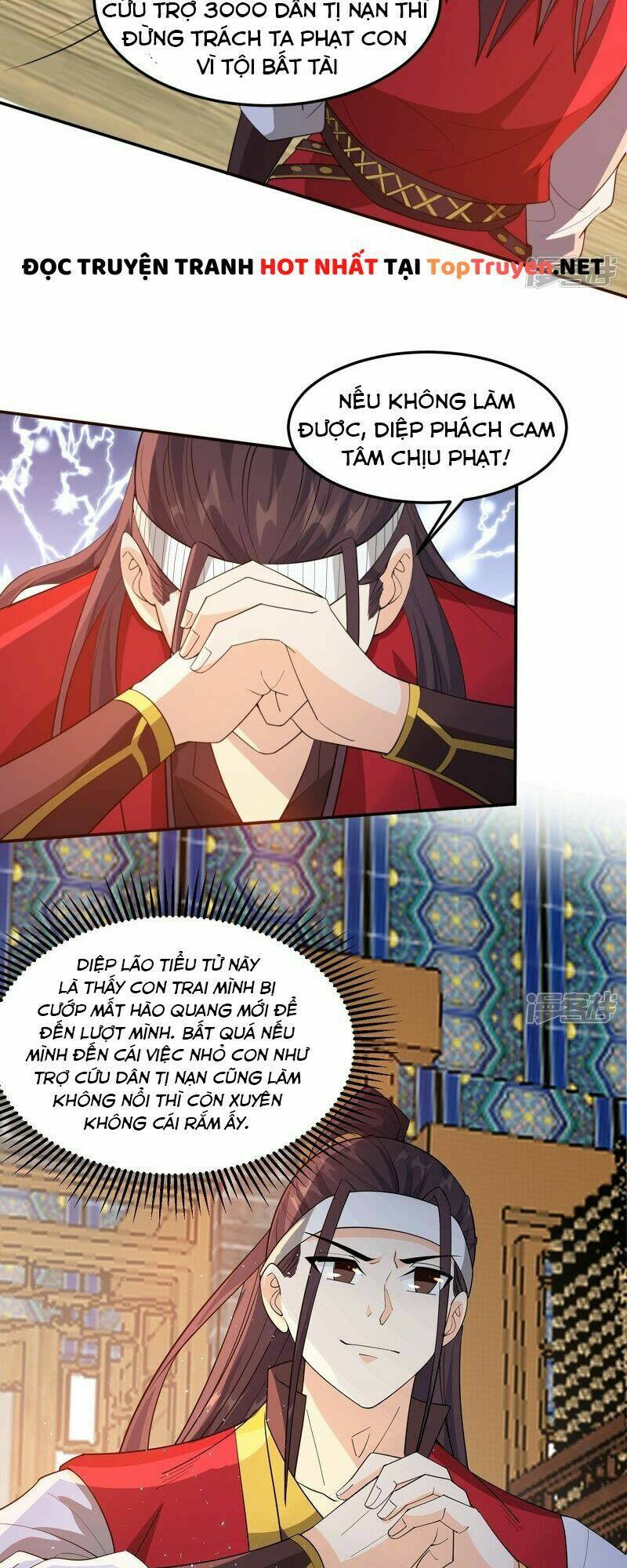 Tôi Phá Vỡ Hào Quang Của Nhân Vật Chính: Chapter 5