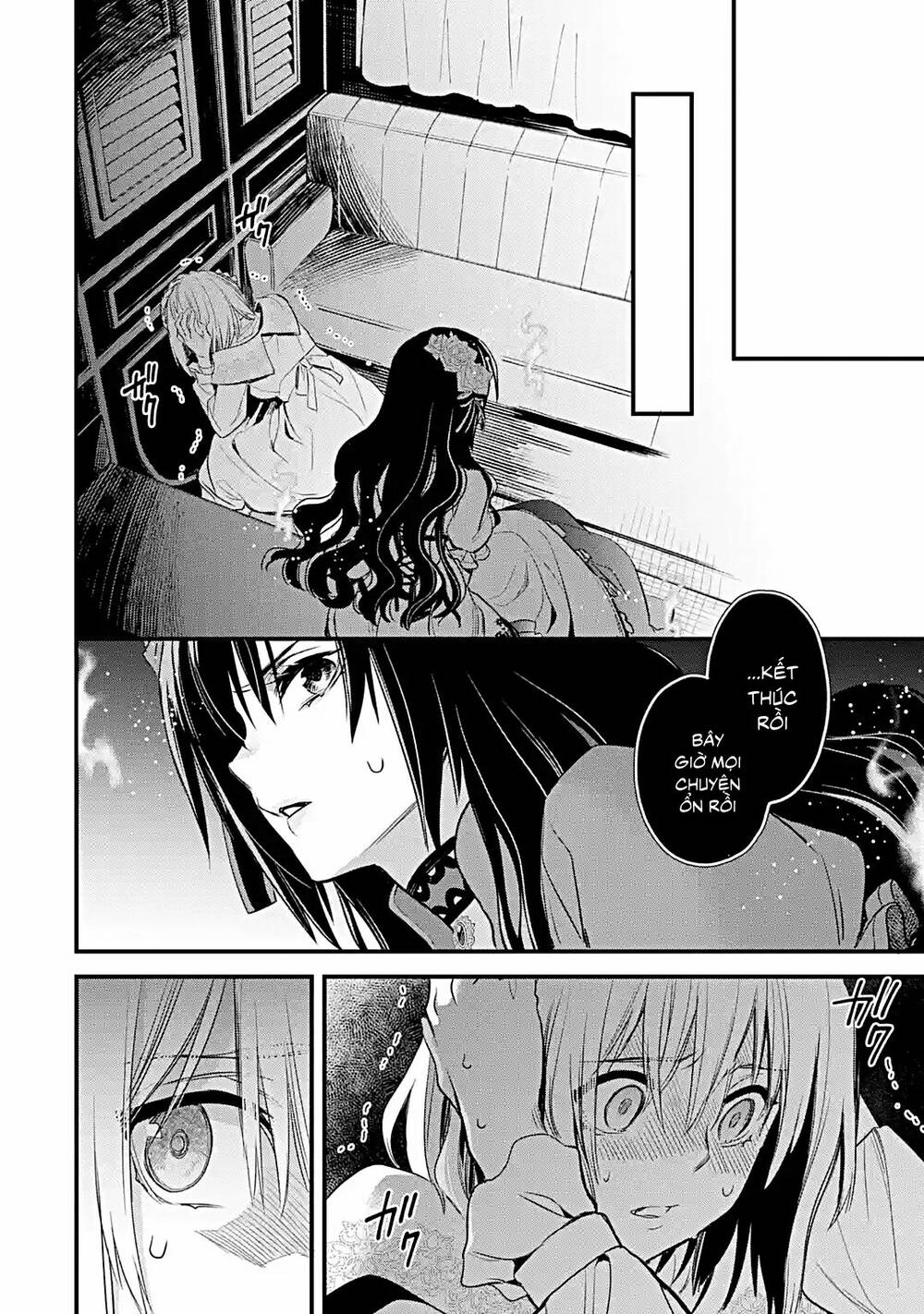 Chén Thánh Của Eris: Chapter 23.2
