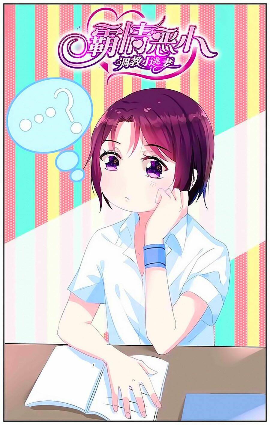 Bá Tình Ác Thiếu: Dạy Bảo Tiểu Đào Thê: Chapter 62