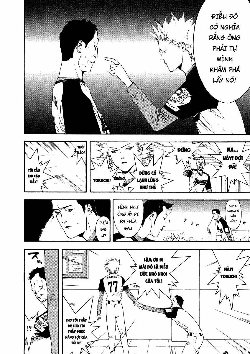 One Outs: Chapter 108