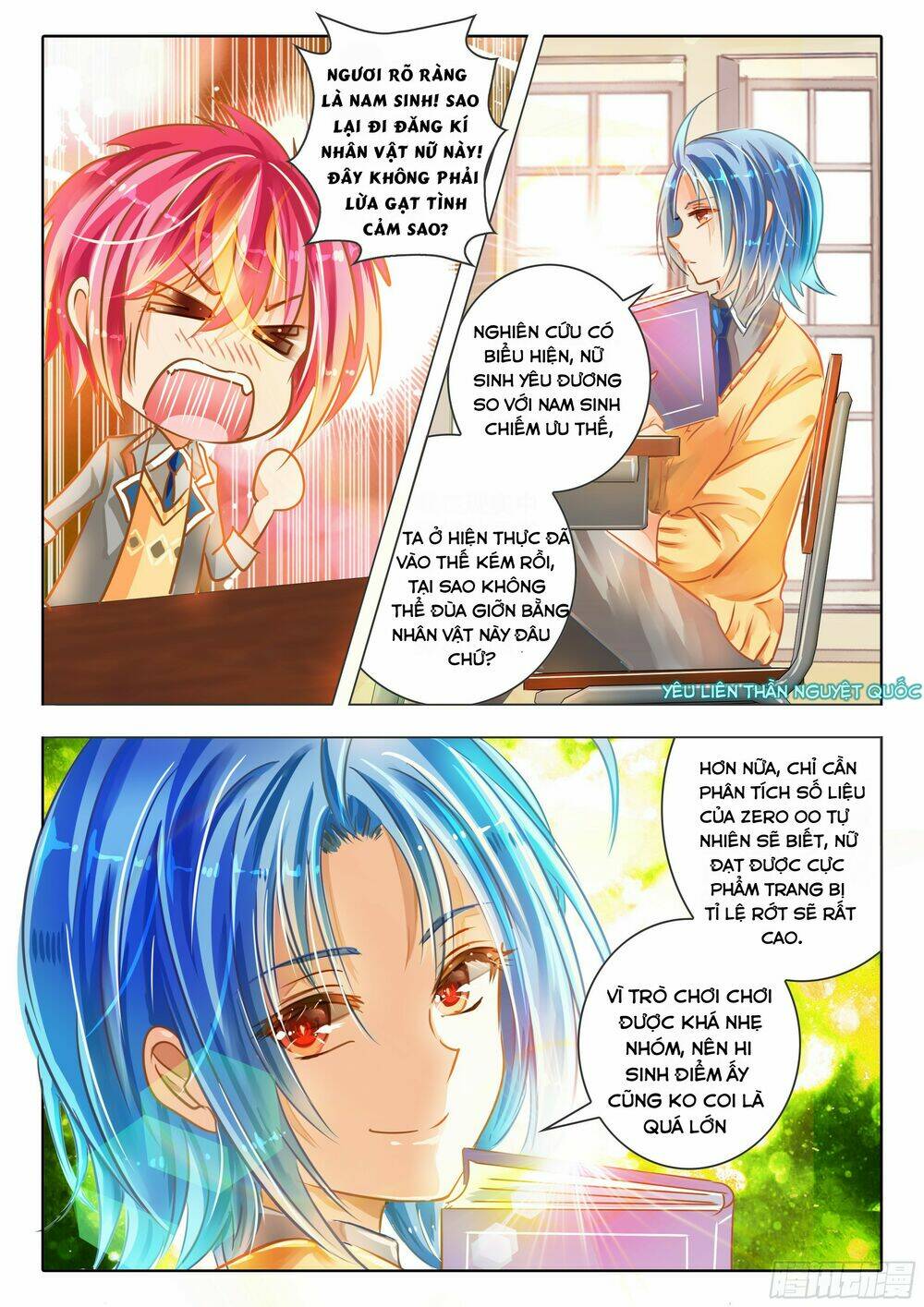 Linh Giai: Chapter 1