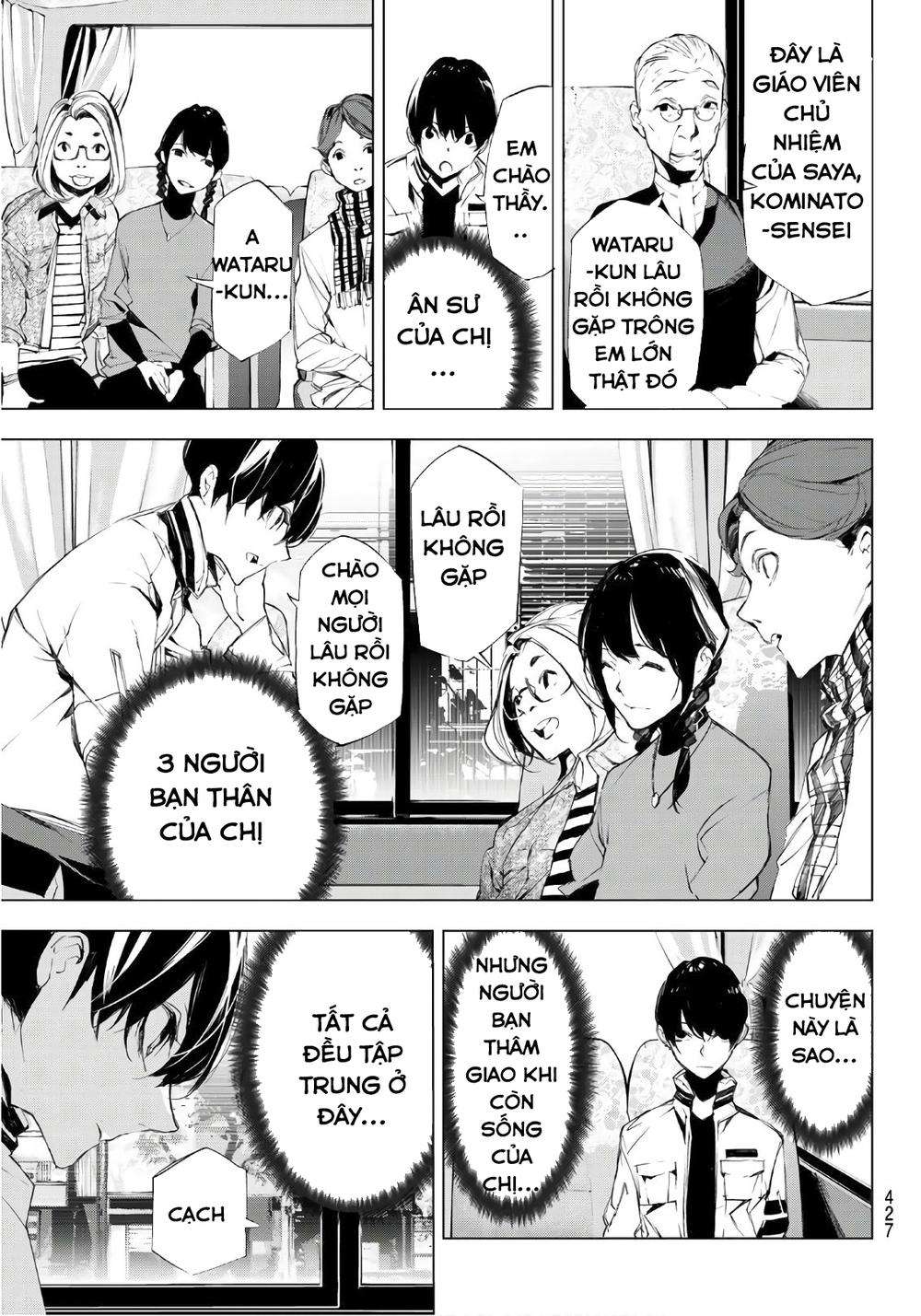 When Night Falls: Chapter 17