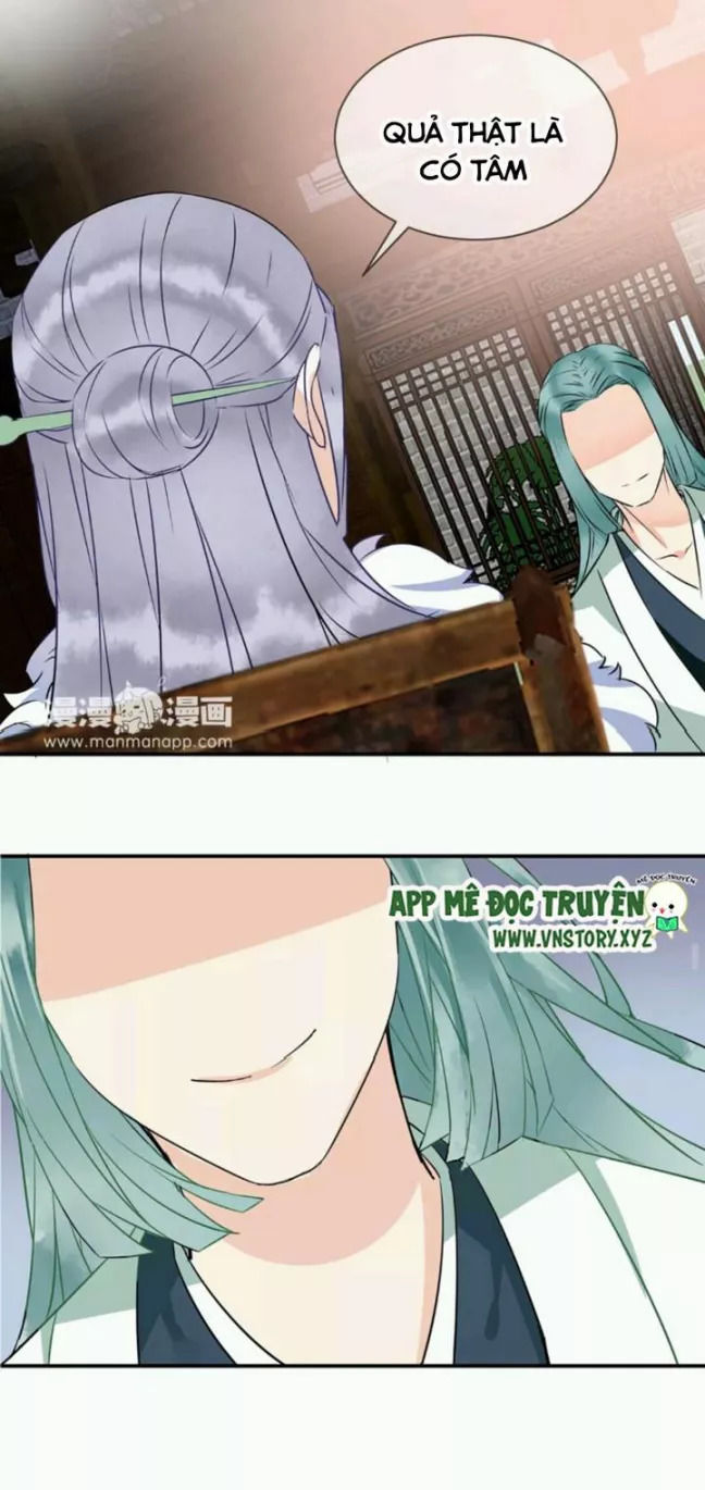 Công Chúa Gả Đến: Chapter 33