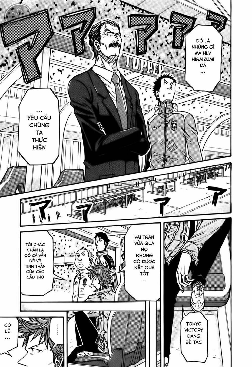Giant Killing: Chapter 111