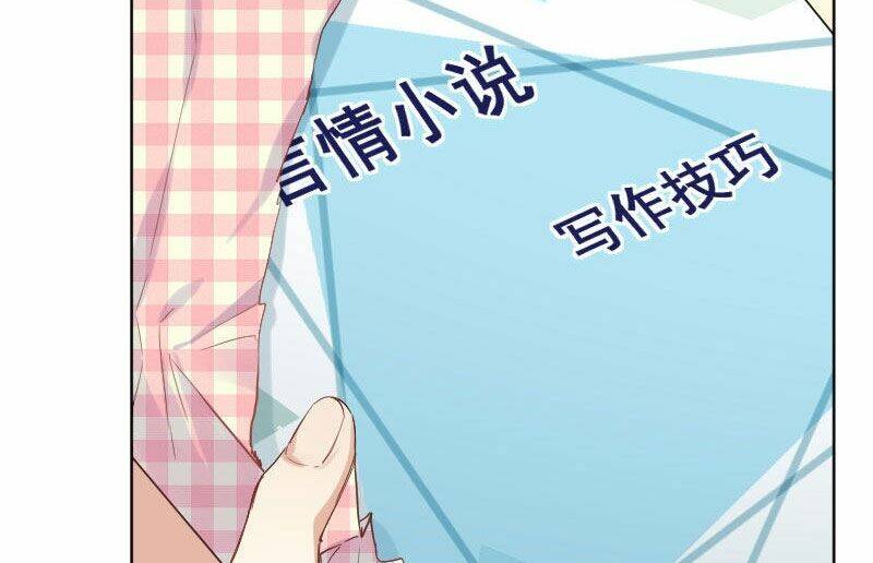 Tâm Động Thuấn Di: Chapter 19