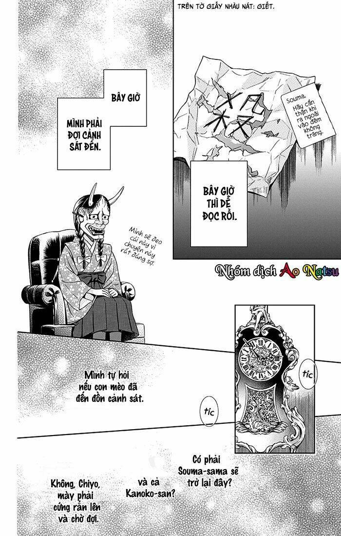 Usotoki Rhetoric: Chapter 15