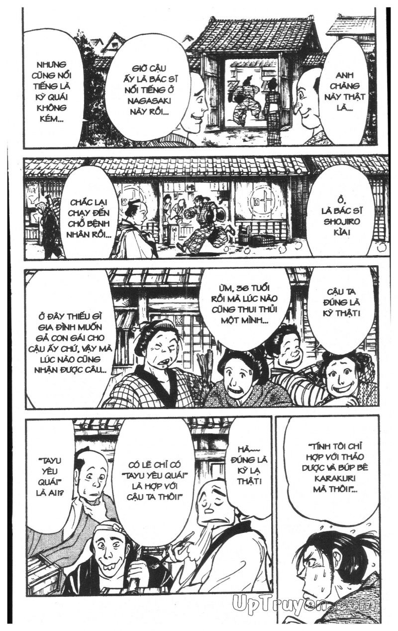 Fujita Kazuhiro: Chapter 23