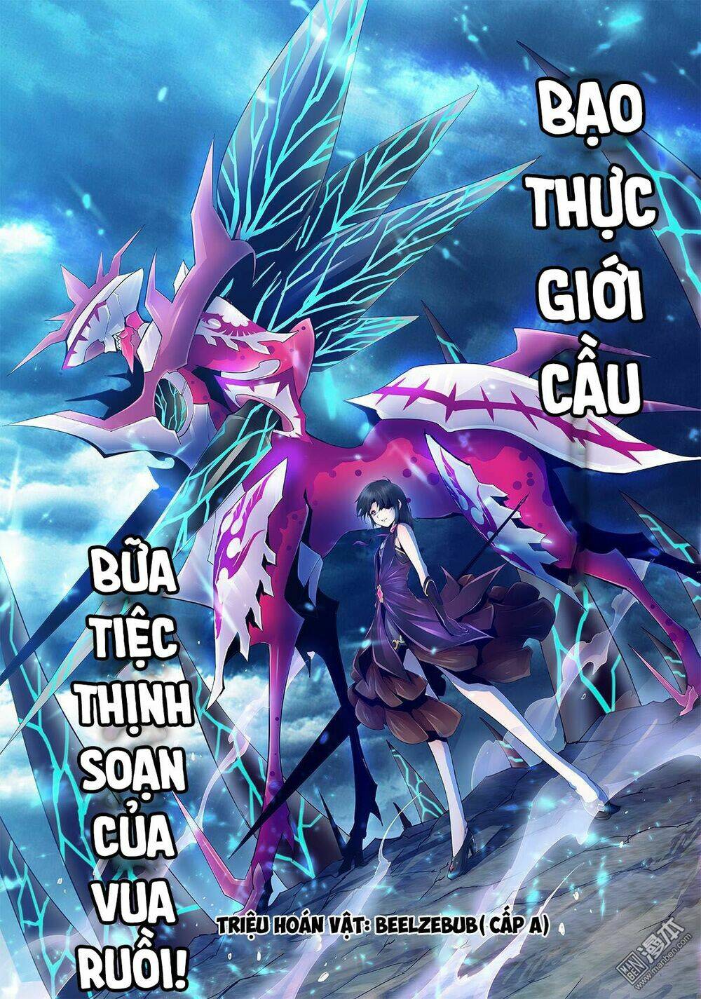 Thần Thoại Chiến Tuyến: Chapter 3