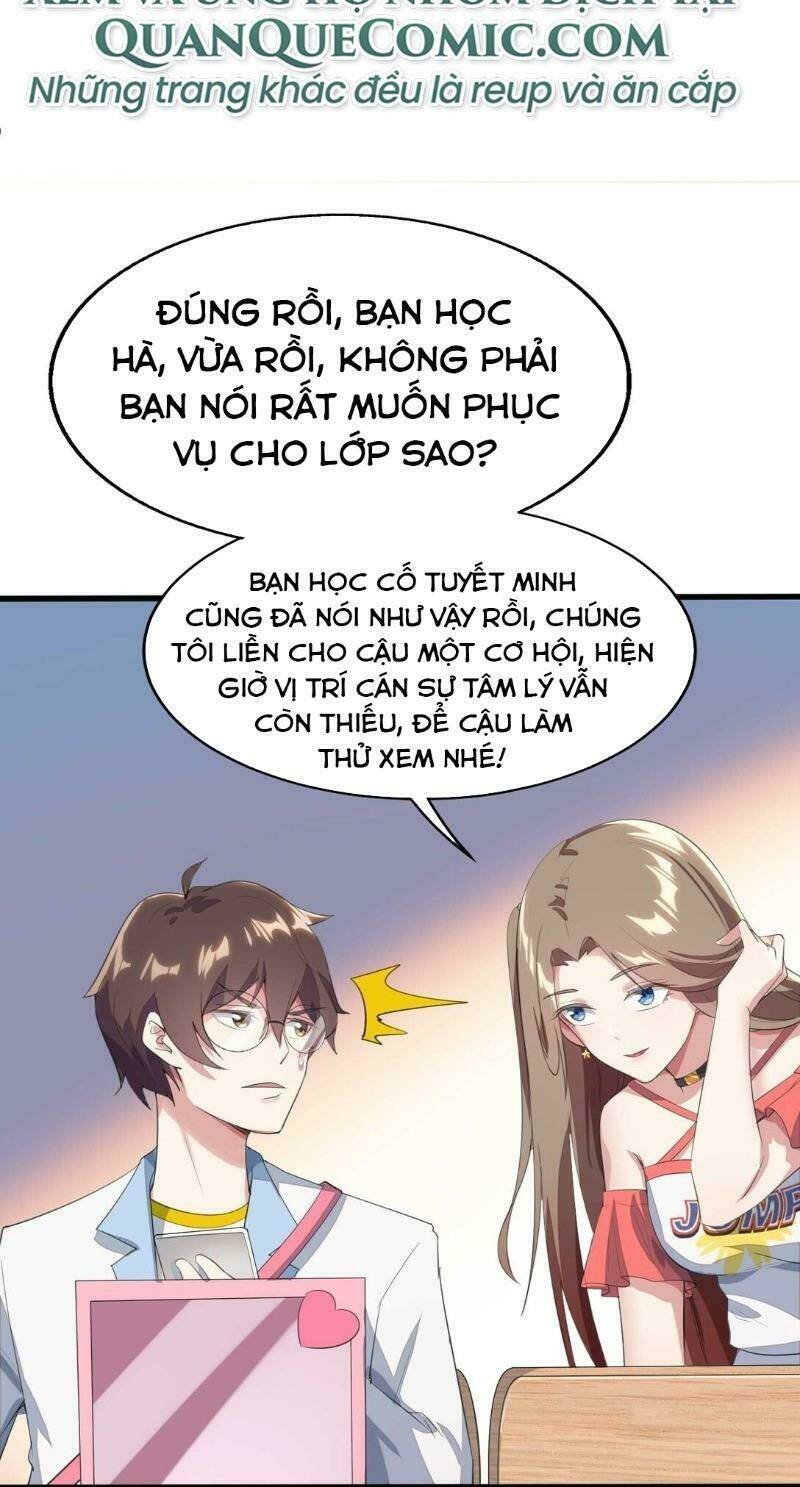Kế Hoạch Trở Thành Phế Vật: Chapter 7