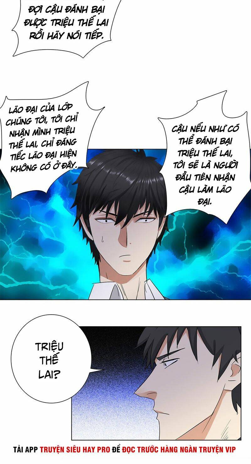 Học Viện Cao Thủ: Chapter 233