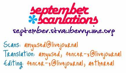 Sân Khấu Tình Yêu: Chapter 8