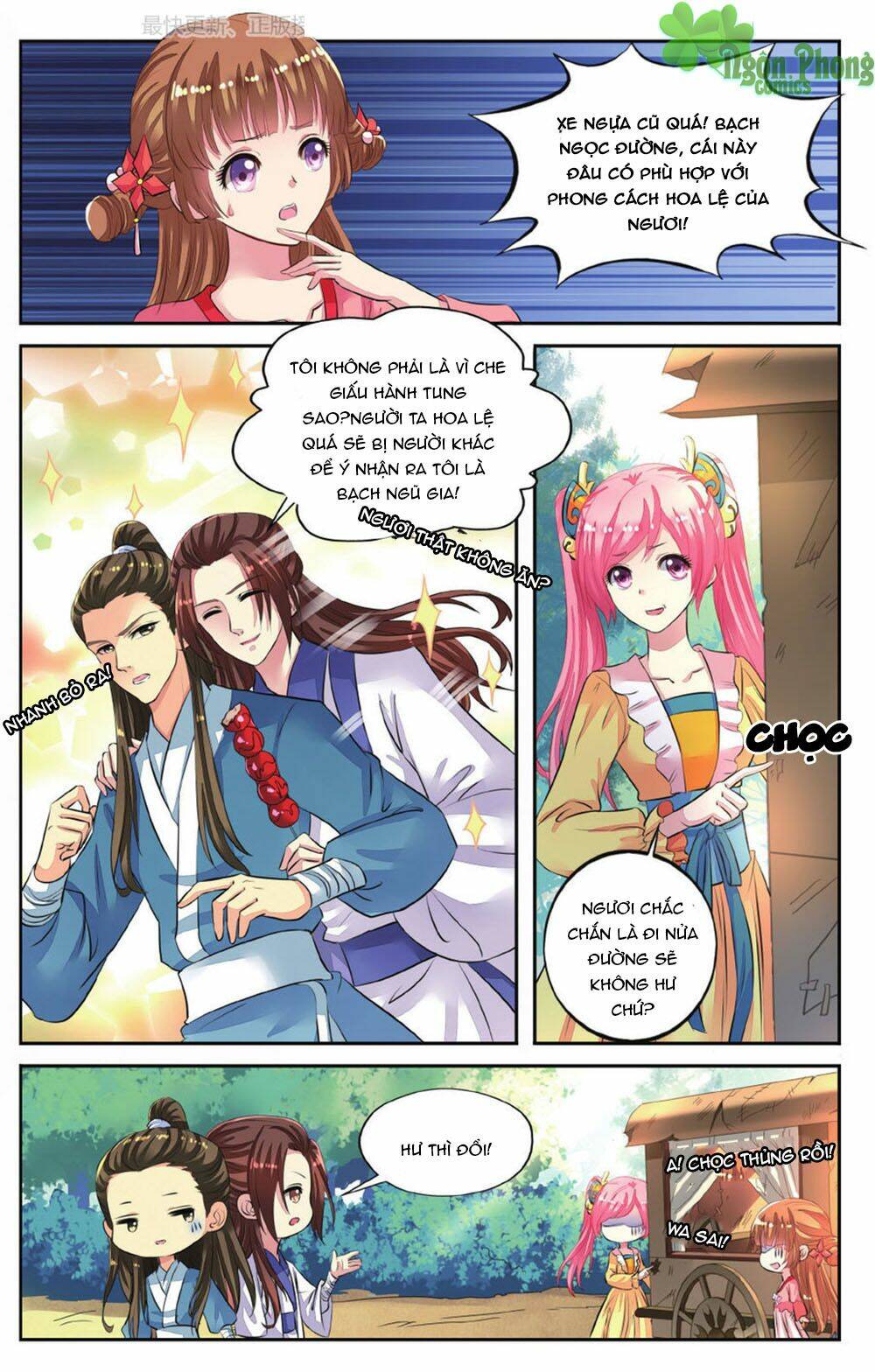 Bỉ Chi Thiên Niên: Chapter 45