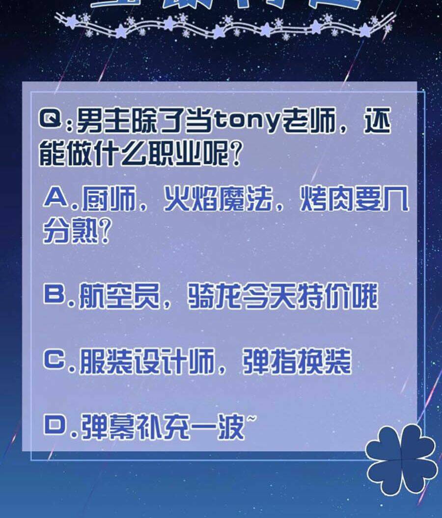 Kiên Quyết Từ Chối Làm Ma Nữ: Chapter 6