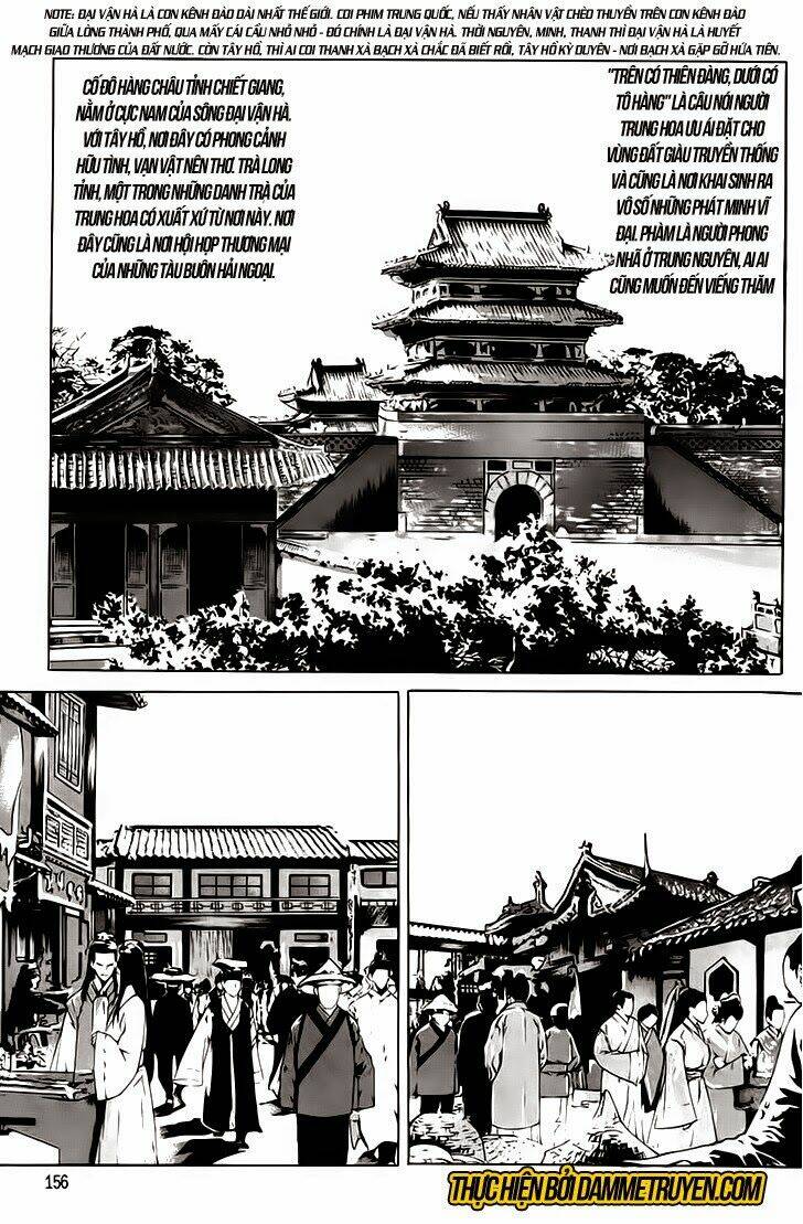 The Sword Of Emperor: Chapter 33