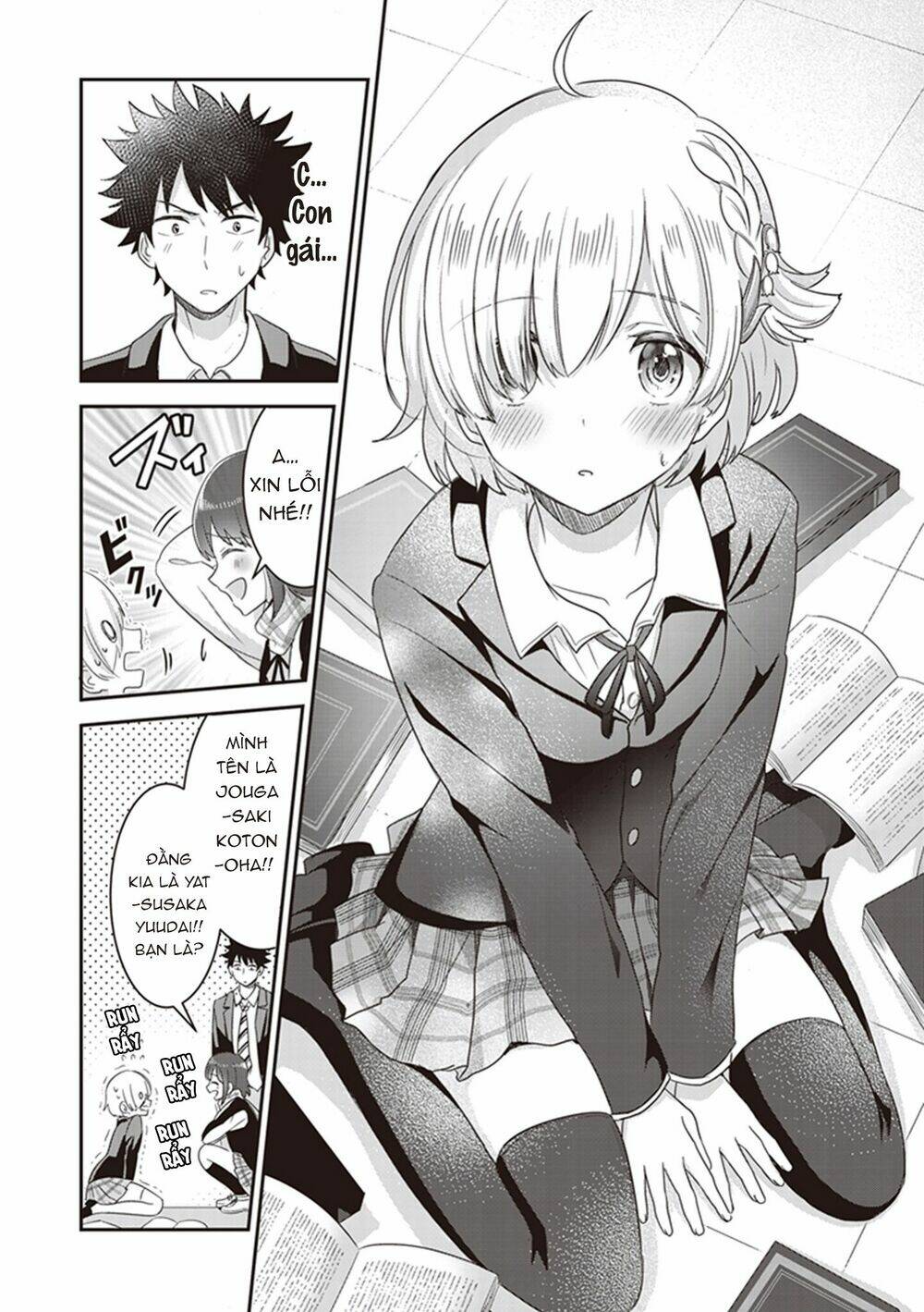 Koko Wo Isekai To Suru!: Chapter 2