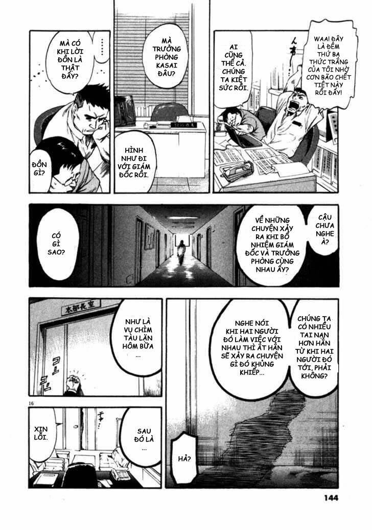 Waga Na Wa Umishi: Chapter 55