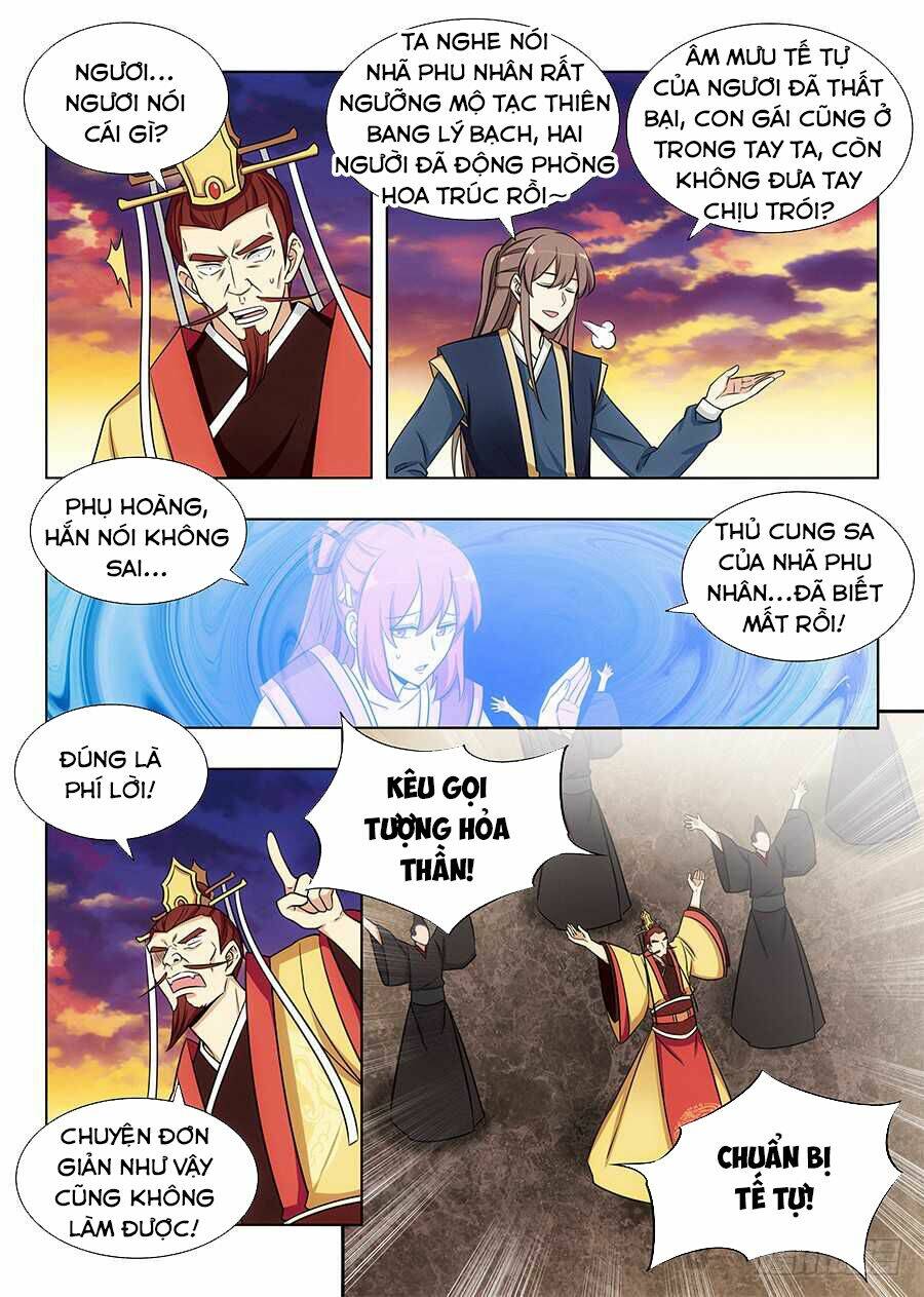 Tối Cường Phản Sáo Lộ Hệ Thống: Chapter 109