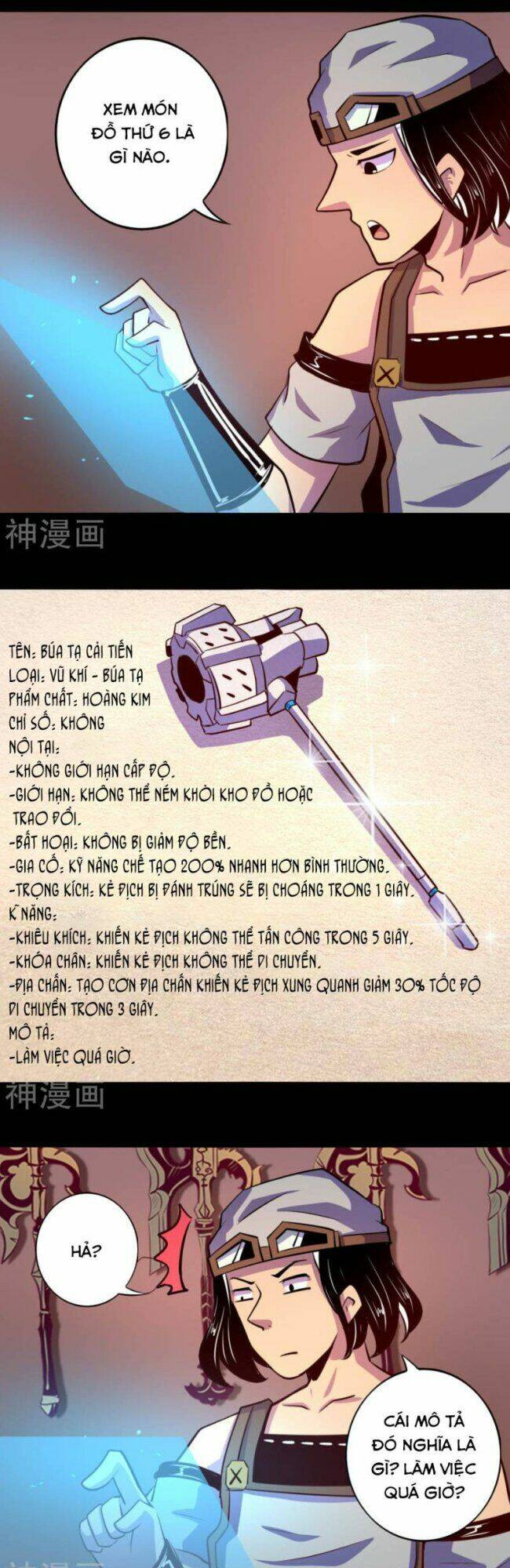 Ta Không Phải Là Npc: Chapter 52