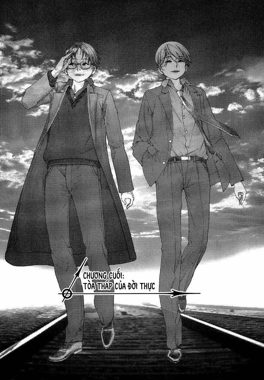 Yuureitou: Chapter 80
