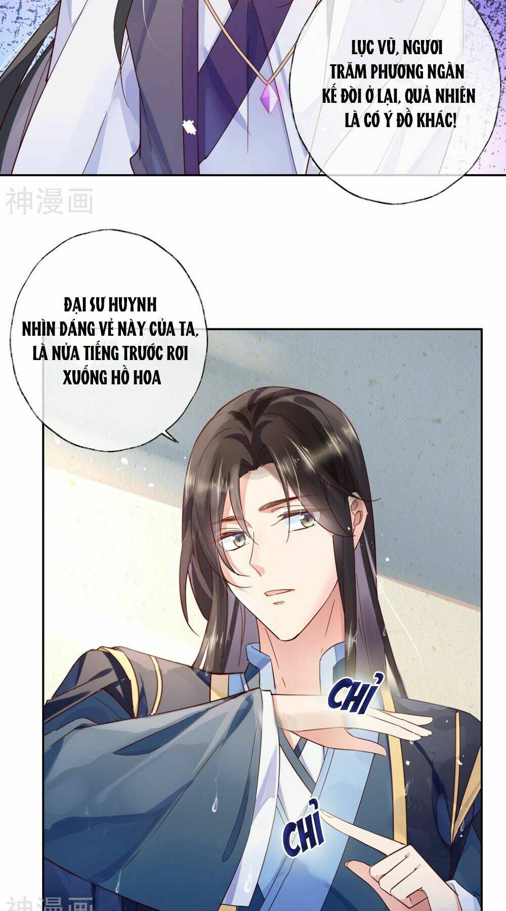 Dòng Máu Ngọt Ngào: Chapter 26