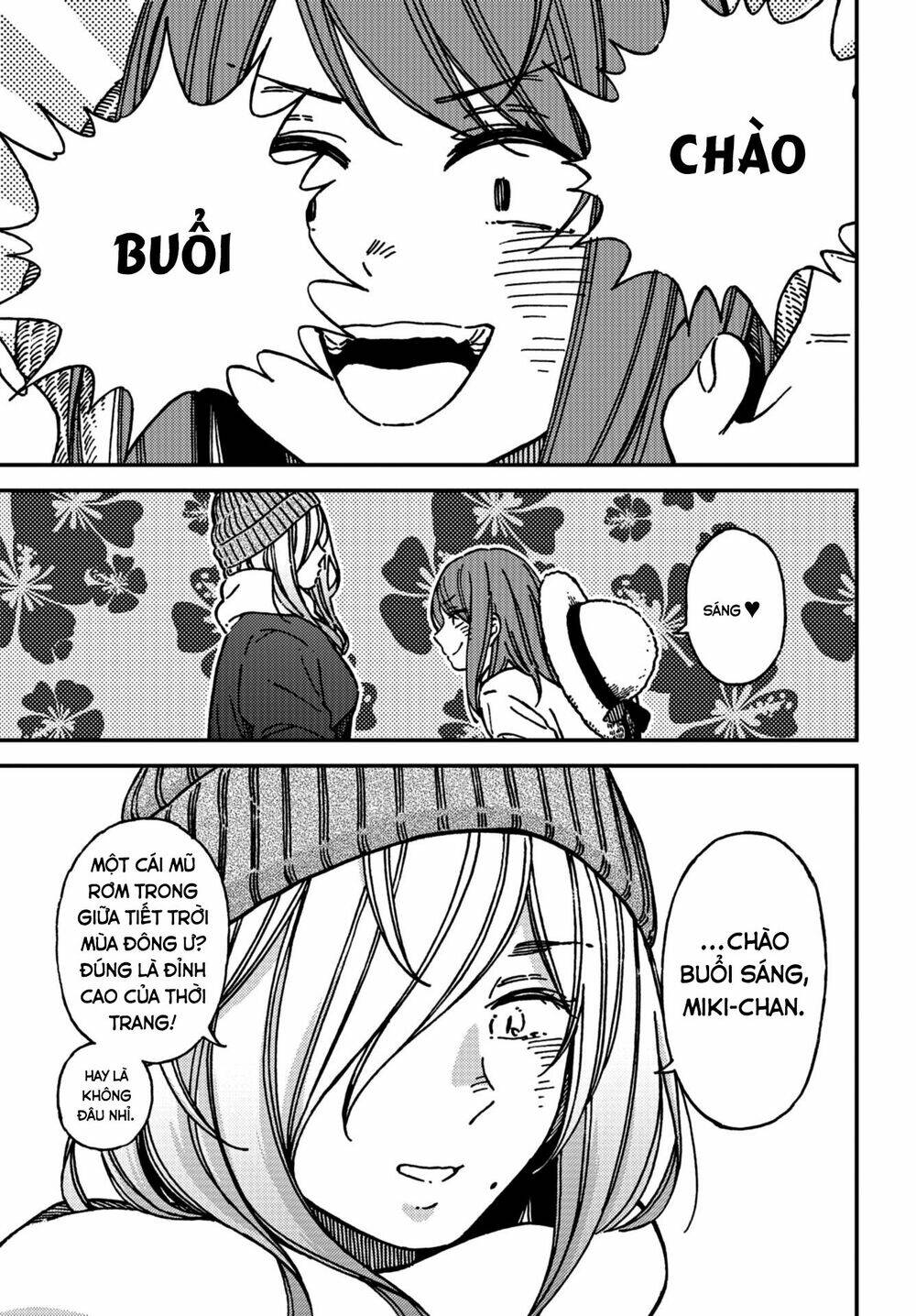 Kakushigoto - Secrets: Chapter 14