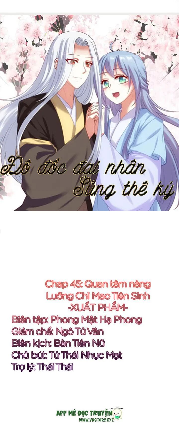 Đô đốc đại nhân sủng thê kí: Chapter 45: Quan tâm nàng