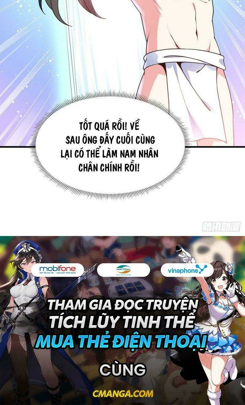 Lực Bạt Sơn Hà Hề Tử Đường: Chapter 16