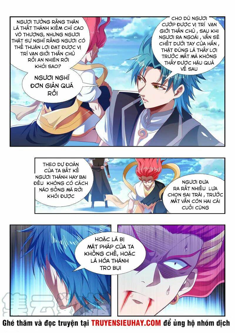 Vạn Giới Thần Chủ: Chapter 210