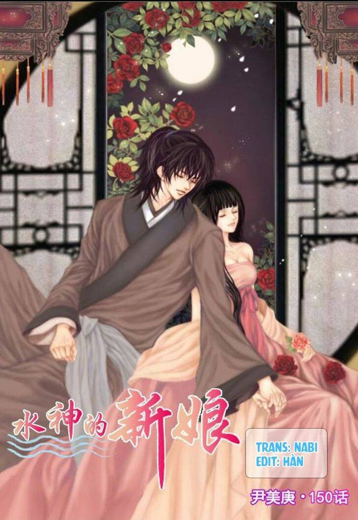 Tân Nương Của Thủy Thần: Chapter 151