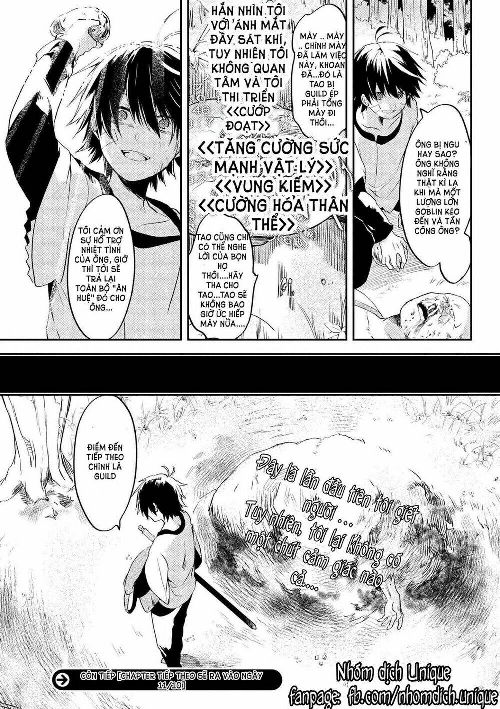 Ubau Mono Ubawareru Mono: Chapter 3