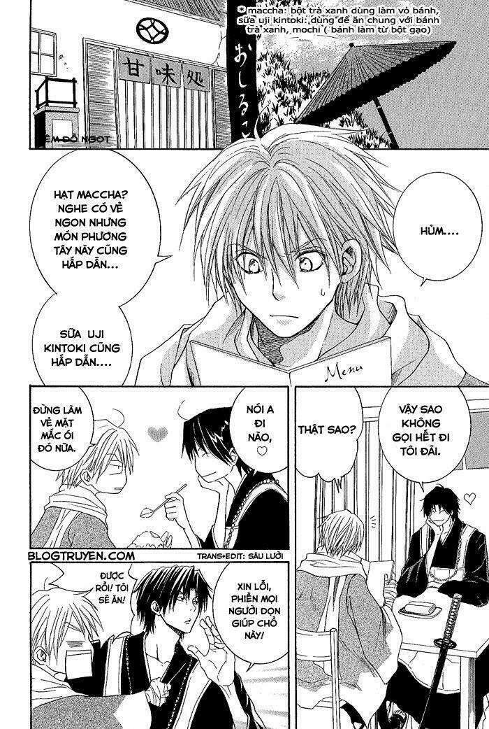 Toukaidou Hisame: Chapter 1